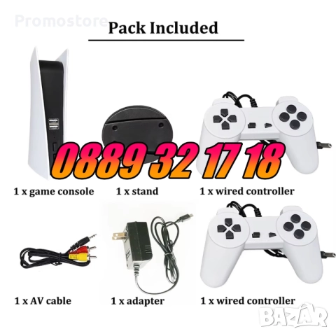 Телевизионна ретро игра, конзола с 200 вградени игри, 8 битова игра с два джойстика, снимка 7 - Други игри и конзоли - 52163612