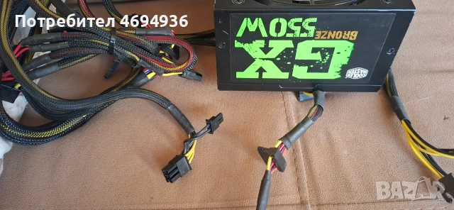 kooler master GX550W 