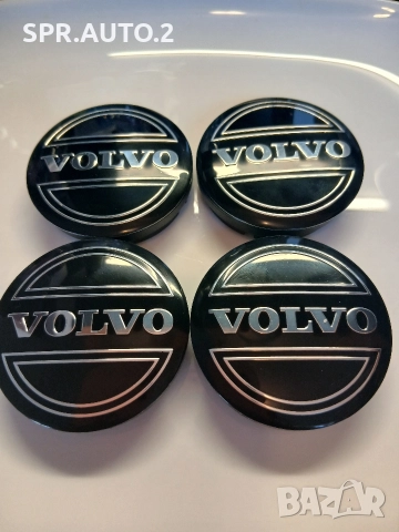 Капачки за джанти Волво Volvo 52/55 55/60, снимка 7 - Аксесоари и консумативи - 48864116