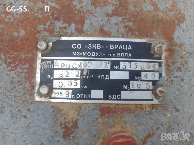 Редуктори, снимка 8 - Други машини и части - 54280551