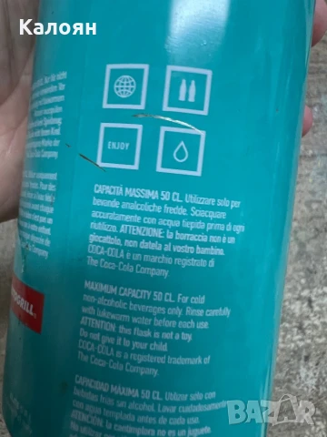 Кока - кола Термос , снимка 13 - Други - 51397367