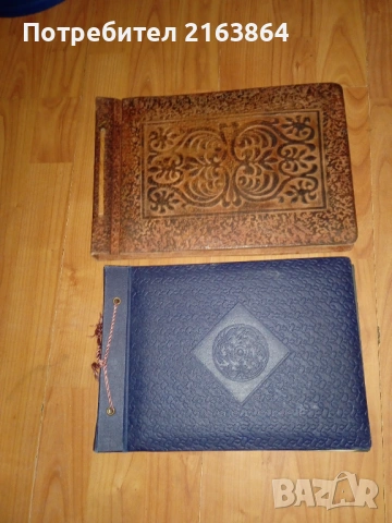 стари албуми за снимки , снимка 5 - Колекции - 46786946