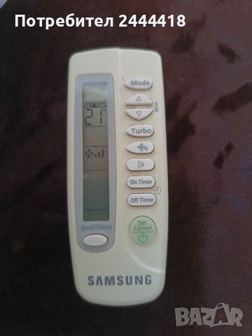 Дистанционно за климатици SAMSUNG, снимка 1 - Друга електроника - 46396108