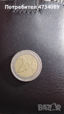 Evro , снимка 2 - Антикварни и старинни предмети - 53430832