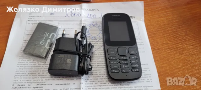 Nokia 105 TA1010 2017, снимка 3 - Nokia - 48064960