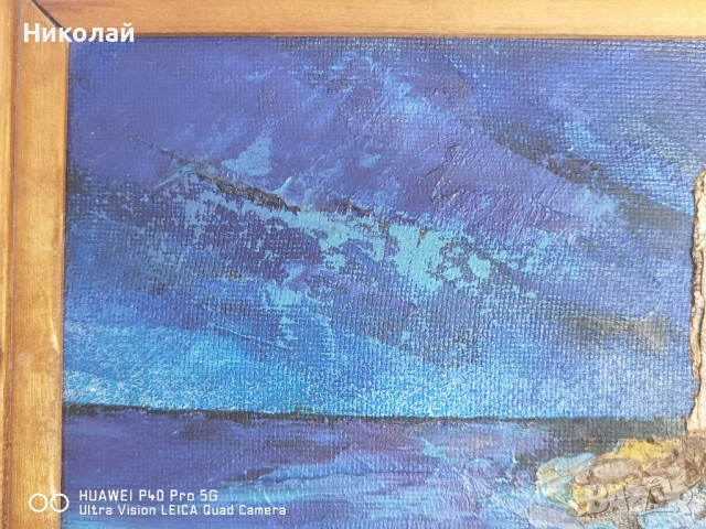 Стара Картина Масло върху Фазер Техника Импасто Морски Пейзаж, снимка 4 - Антикварни и старинни предмети - 53562157