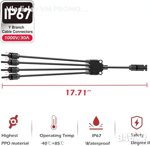 4 към 1 клонов кабел за слънчев панел тип Y, снимка 4 - Друга електроника - 54067633