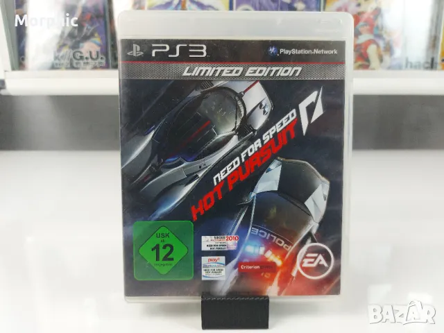 Игра за PS3 Need for Speed Hot Pursuit Limited Edition - 25 лв., снимка 1 - Игри за PlayStation - 47429475