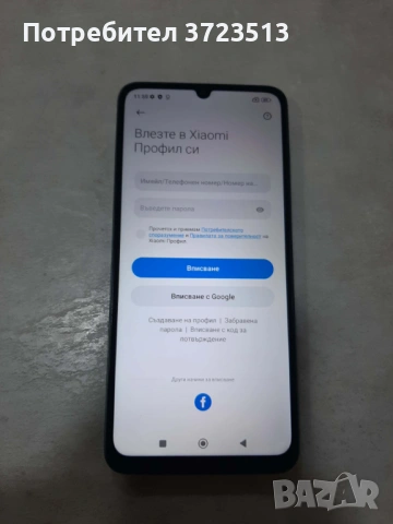 Redmi 13 C , 128GB 6 GB RAM., снимка 7 - Xiaomi - 53083641