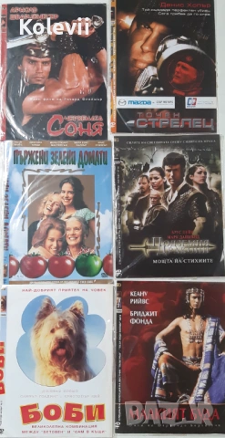 DVD филми перфектно качество, снимка 3 - DVD филми - 53511588
