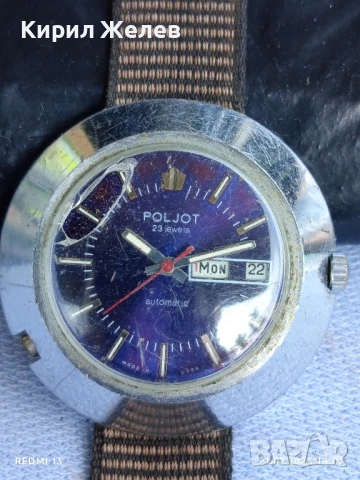 Стар механичен часовник ПОЛЕТ 23 КАМЪКА АВТОМАТИК за КОЛЕКЦИОНЕРИ 31435