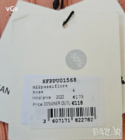 Дамска жилетка Sandro - 4/S, снимка 5 - Блузи - 54165652