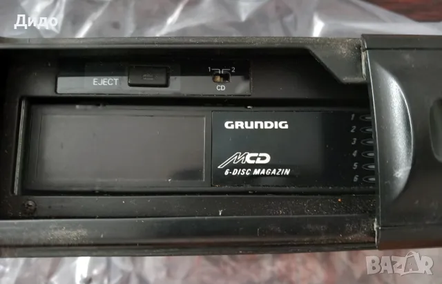 CD changer GRUNDIG MCD 36, снимка 2 - Аксесоари и консумативи - 47060593