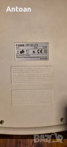 Електронен калкулатор  Canon MP120 LTS, снимка 3 - Друга електроника - 47032521