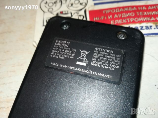 PIONEER-AUDIO REMOTE CONTROL 1905241018, снимка 18 - Други - 45804877