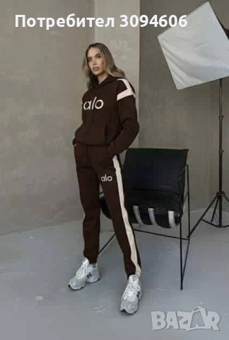 Ватиран комплект ALO, снимка 4 - Комплекти - 52342733