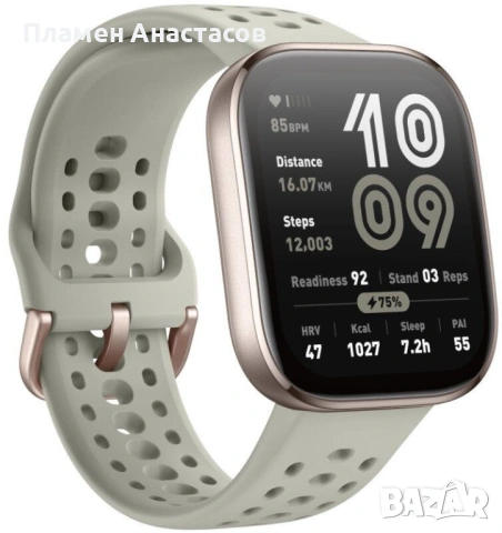 Смарт часовник Amazfit Bip 6, 1.92" – Stone цвят, AMOLED дисплей и дълъг живот на батерията, снимка 3 - Смарт гривни - 53632235