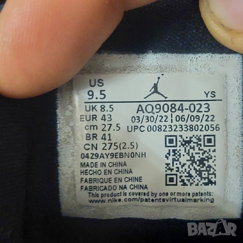 маратонки / кецове Nike JORDAN MAX AURA номер 43 , снимка 8 - Маратонки - 52567621