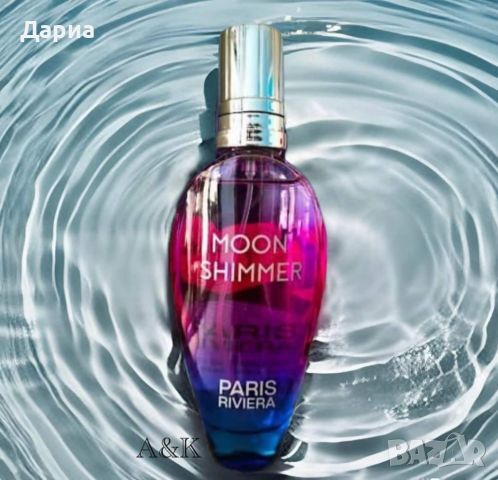 Дамски ориенталски парфюм Paris Riviera Moon Shimmer For Women
