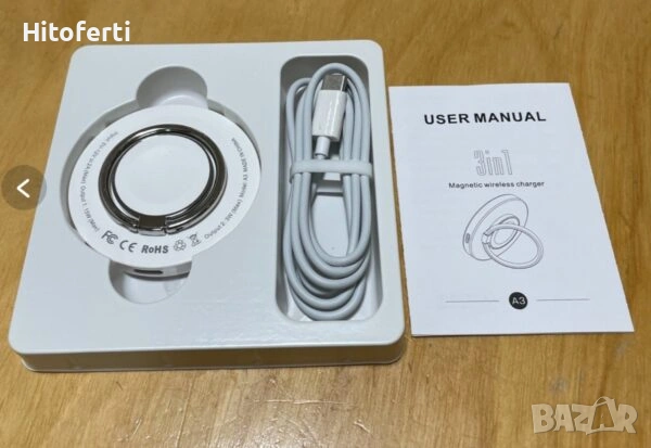 Зарядно устройство MagSafe 3в1 ринг, снимка 2 - Безжични зарядни - 53803466