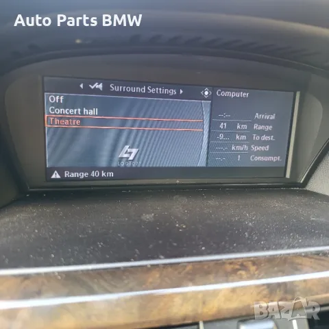 Logic 7 BMW E60 E61 Лоджик 7 БМВ Е60 Е61 баси, снимка 5 - Части - 49852230