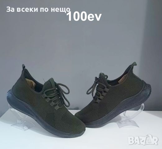 Мъжки маратонки Green Comfort от 40 до 45 номер, снимка 6 - Маратонки - 45665141