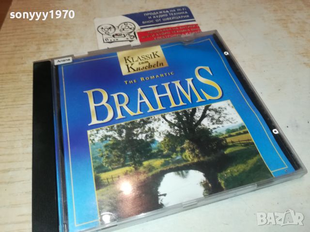 BRAHMS CD-ВНОС GERMANY 1704241111, снимка 6 - CD дискове - 45315075