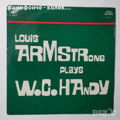 Louis Armstrong Plays W. C. Handy - Jazz, Dixieland - джаз Луис Армстронг, снимка 1 - Грамофонни плочи - 48154499