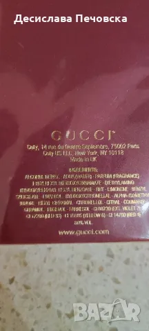 оригинални парфюми - Gucci,YSL,Lancome, снимка 3 - Дамски парфюми - 48353766