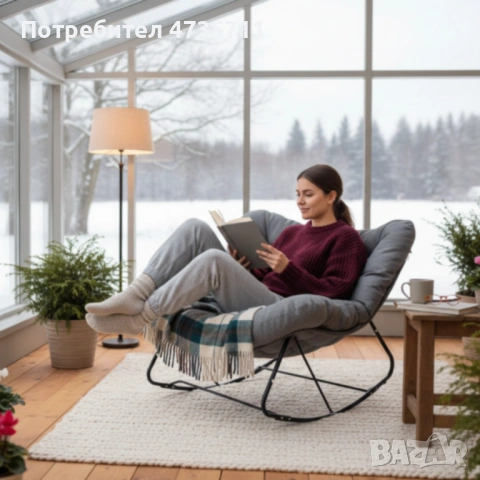 Люлеещ се стол Svinga - здрава стоманена рамка и мека възглавница, снимка 5 - Градински мебели, декорация  - 53858257