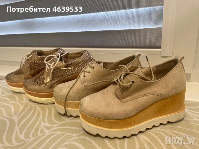 Дамски ежедневни обувки на платформа. 