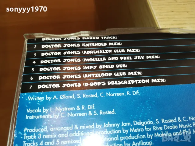 AQUA CD-ВНОС GERMANY 1505251715, снимка 3 - CD дискове - 50302666