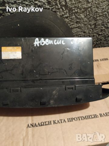 Клима управление за Toyota Avensis Climate Control 55900-05150 MB146570-0783, снимка 2 - Части - 46158565