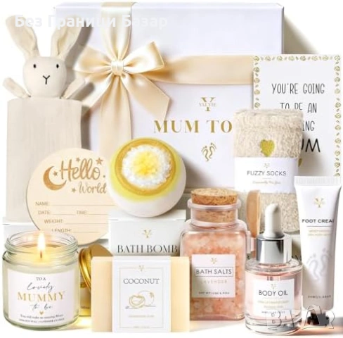 Нов Луксозен подаръчен комплект за бременни и нови майки 11 части с натурална грижа