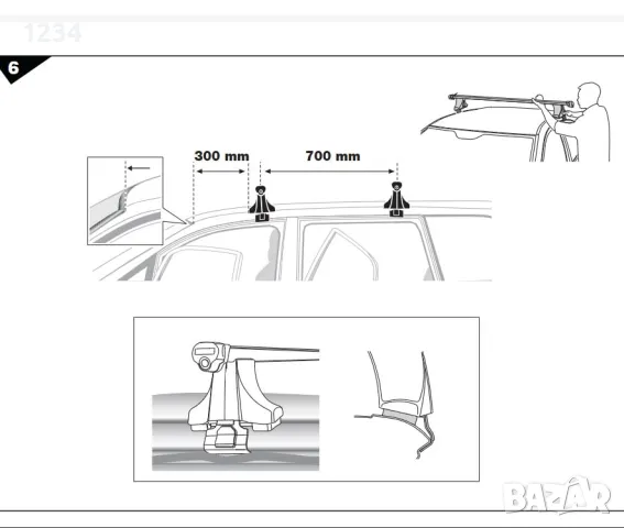 Багажник напречни греди THULE рейки за CITROËN C5, 4-dr Sedan, 01-07г, снимка 8 - Аксесоари и консумативи - 50140505
