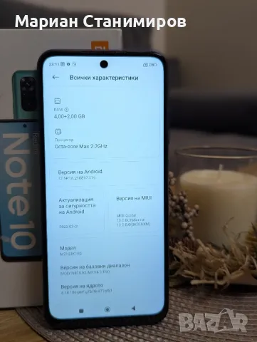 Xiaomi Redmi Note 10 5G 128GB 6GB, снимка 8 - Xiaomi - 48242270
