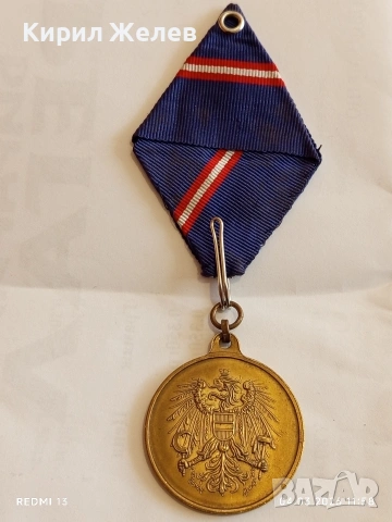 Австрийски медал за Военна служба трета степен рядък за КОЛЕКЦИОНЕРИ 54111, снимка 7 - Антикварни и старинни предмети - 53704873