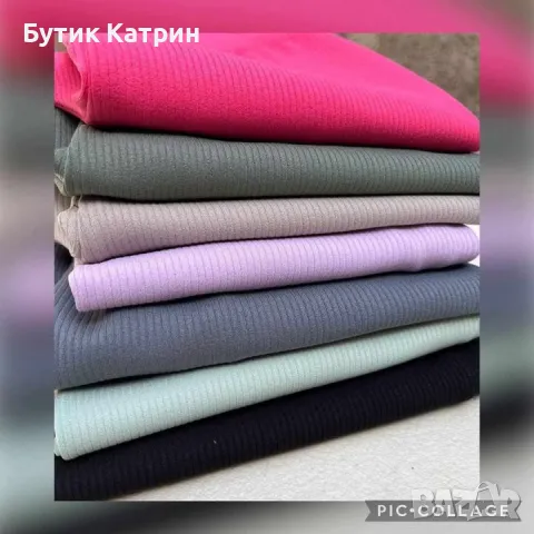 Дамски рипс клинове , снимка 8 - Клинове - 48229513