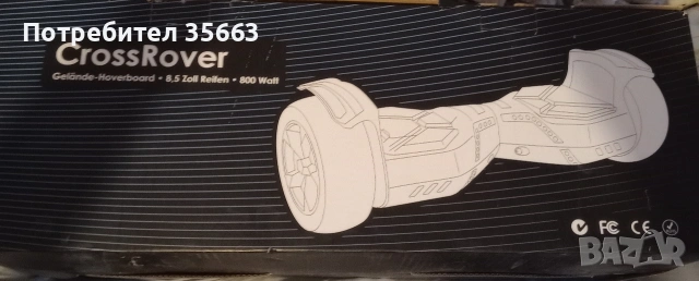 електрически ховърборд за всякакъв терен (Gelände-Hoverboard) от марката CrossRover. , снимка 2 - Аксесоари и консумативи - 54260753