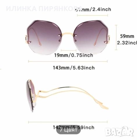 Стилни нестандартни безрамкови слънчеви очила с голям размер, снимка 2 - Слънчеви и диоптрични очила - 46147219