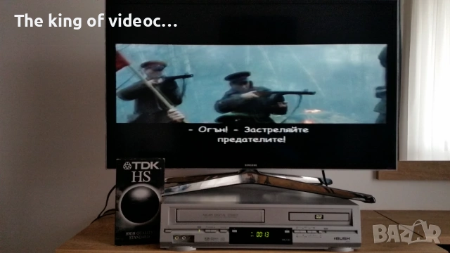 Видеокасета : Предградие 13 & Враг пред портата VHS, снимка 12 - Други жанрове - 53402851