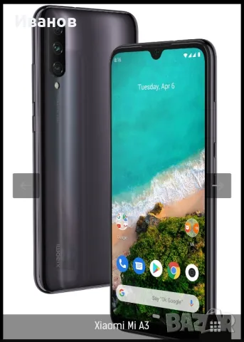 Xiaomi Mi A3, снимка 3 - Xiaomi - 47173887