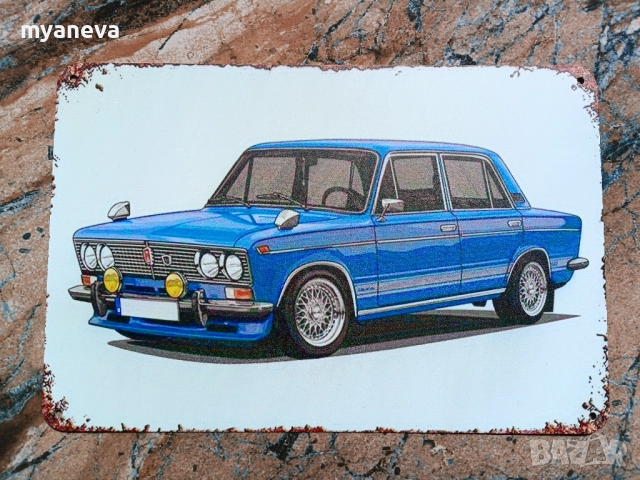 LADA , ЛАДА , метална табела на легендарния, руски автомобил., снимка 2 - Антикварни и старинни предмети - 51501760