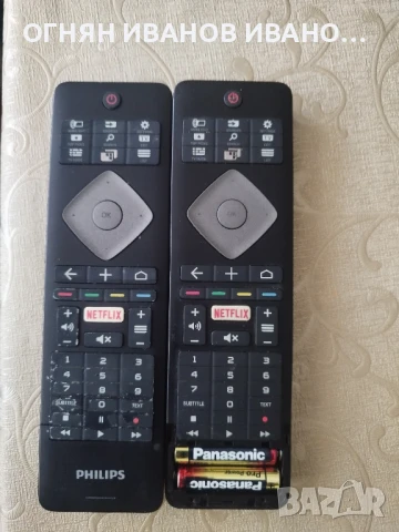 Philips HT 16-08-08 Smart дистанционно с клавиатура , снимка 1