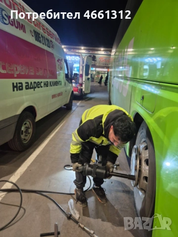 Мобилен сервиз за гуми |SGUMI 24/7, снимка 13 - Мобилна смяна на гуми/джанти - 53882695