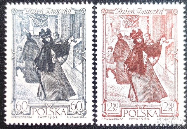 Полша, 1962 г., лот I - теми спорт, история, личности, архитектура, медицина, космос, изкуство и др., снимка 17 - Филателия - 53277480