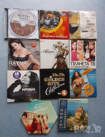Продавам  СД дискове и плочи  с музика , снимка 5 - CD дискове - 37072506