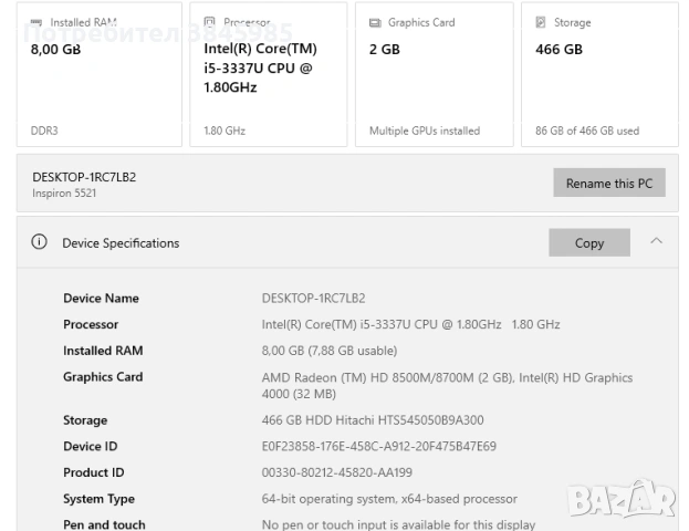 Dell Laptop с лицензирани Windows 10 pro и Office 2021 pro plus, снимка 7 - Лаптопи за дома - 53726489