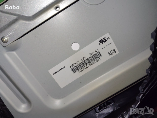 POWER BOARD 17PW07-2, снимка 3 - Части и Платки - 53204372