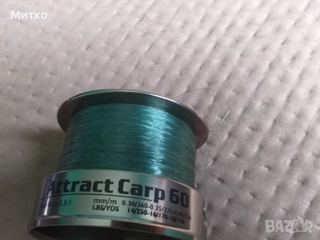 Шекспир МГ супаспин 2,70м с макари , снимка 12 - Въдици - 50334391